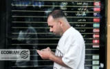 قیمت طلا، دلار و سکه امروز چهارشنبه 6 اسفند/ افزایش تمام قیمت ها + جدول