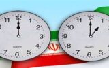لایحه تغییر ساعت رسمی کشور این هفته در مجلس بررسی می‌شود