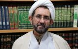 مبانی انقلاب اسلامی در قرآن کریم