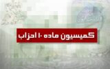 مجوز حزب علی‌اکبر رائفی‌پور به تصویب وزارت کشور رسید