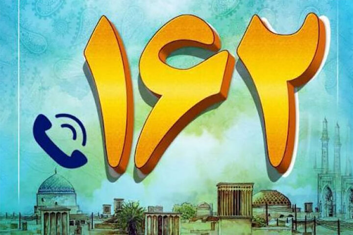 مردم به ۱۶۲ چه گفتند؟/ از درخواست پخش پایتخت تا تشکر و نقد به «پاورقی» مردم به ۱۶۲ چه گفتند؟/ از درخواست پخش پایتخت تا تشکر و نقد به «پاورقی»