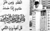 مستندی درباره یک هنرمند تاجر آماده نمایش شد