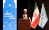 معاون اول قوه قضائیه: رسانه می‌تواند هویت انسان‌ها را تغییر دهد