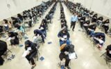 نتایج سه آزمون استخدامی اعلام شد