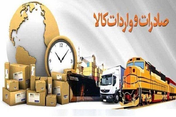 نرخ ارز واردات کالاها مشخص شد