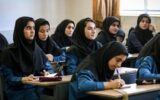 نظام آموزشی در آستانه یک تغییر اجتناب‌ناپذیر؛ با این مدل شکست می‌خوریم