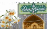 نیمه شعبان نماد امتداد امامت و مسئولیت‌آفرینی در تاریخ اسلام است
