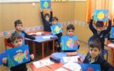 هشدار به والدین/ ثبت‌نام نوآموزان فقط در مراکز دارای مجوز