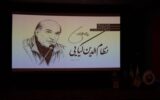 هنرمندان برای نظام‌الدین کیایی آمدند