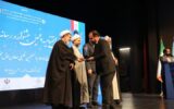 پایان کار پنجمین جشنواره رسانه و عدالت کرمان؛ خبرگزاری مهر تقدیر شد