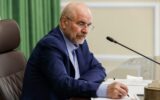 پیام رئیس مجلس به روسای مجالس کشورهای اسلامی به مناسبت حلول ماه مبارک