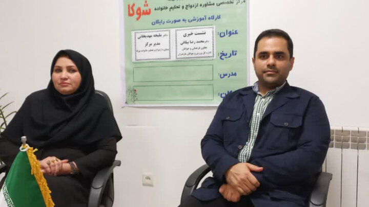 کارگاههای رایگان ازدواج در مازندران توسعه مییابد کارگاههای رایگان ازدواج در مازندران توسعه مییابد