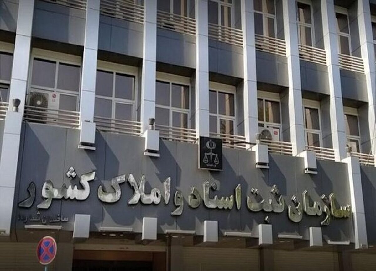 اعلام زمانبندی جدید برای فعالیت دفاتر اسناد رسمی اعلام زمانبندی جدید برای فعالیت دفاتر اسناد رسمی