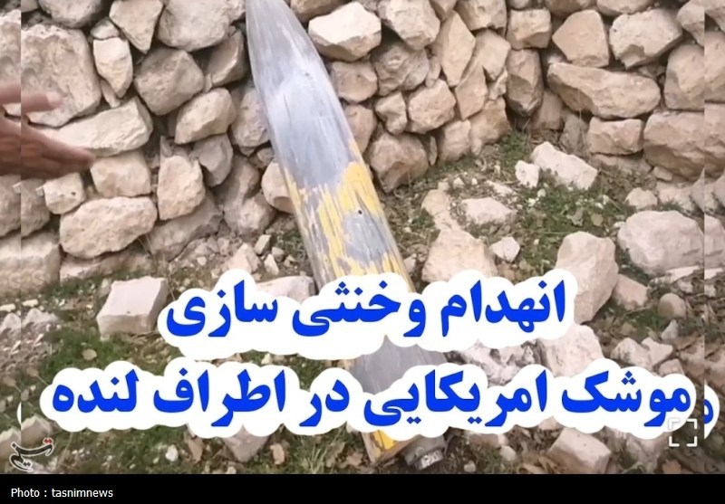 انهدام موشک کروز هواپایه سنگرشکن آمریکایی در لنده