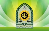 تبریک سال جدید فرماندهی فراجا به ملت شریف ایران