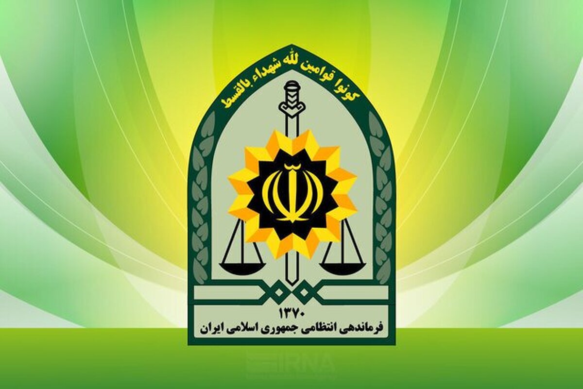 تبریک سال جدید فرماندهی فراجا به ملت شریف ایران