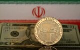 تتر عقب نشینی کرد