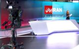 تکذیب ‌ادعای اینترنشنال/ بازداشت رئیس مؤسسه همدم مشهد صحت ندارد
