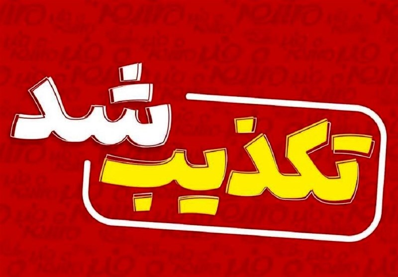 تکذیب شایعات حمله پهپادی در کوهدشت/ وضعیت آرام است