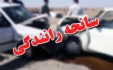 جزئیات تصادف مرگبار در خراسان‌شمالی/ تعداد کشته ها مشخص شد