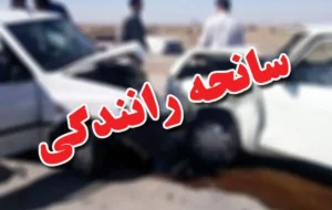 جزئیات تصادف مرگبار در خراسان‌شمالی/ تعداد کشته ها مشخص شد