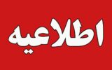 جزئیات دستگیری عامل فروش سلاح در تهران