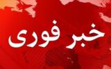 حمله آمریکایی صهیونی به ایستگاه گاز خیابان کاوه در اصفهان