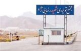 حمله آمریکایی ـ  صهیونی به کارخانه تولید کیک زرد اردکان یزد