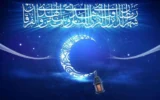 دعای روز پانزدهم ماه مبارک رمضان + صوت و تفسیر