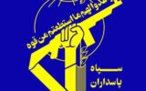 شهادت 2 پرسنل سپاه در یزد