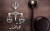 صدور کیفرخواست برخی همکاران داخلی شبکه‌های ماهواره‌ای تروریستی