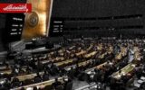 نامه ایران به سازمان ملل در پی اقدام قطر، کویت و امارات علیه ایران