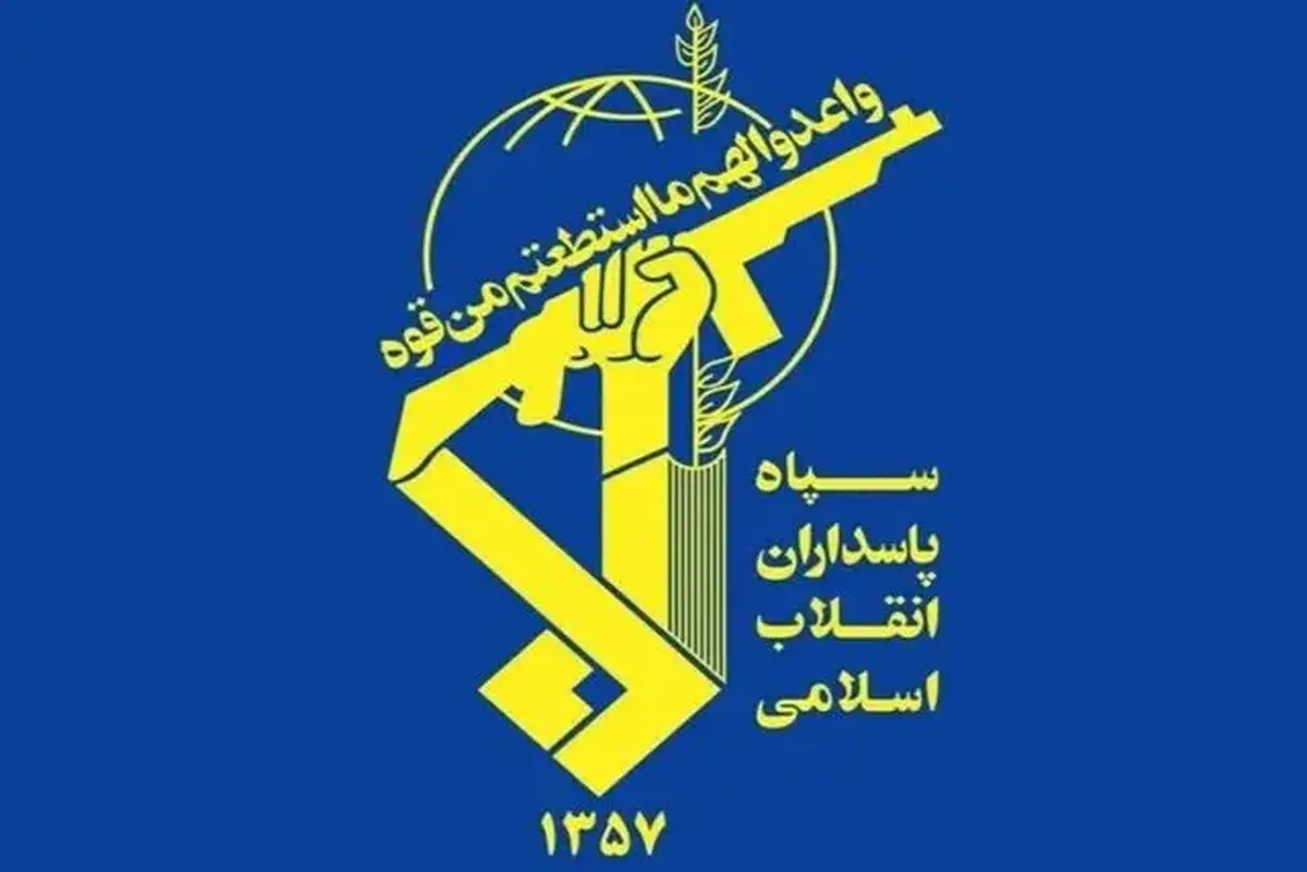 پیام فرمانده کل سپاه در پی شهادت سرلشکر اسحاقی