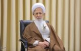 پیام مهم آیت‌الله جوادی آملی: مردم در صحنه، جزء فرشتگان زمین‌اند