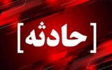 آتش‌سوزی در کارخانه چسب ‌چهارباغ