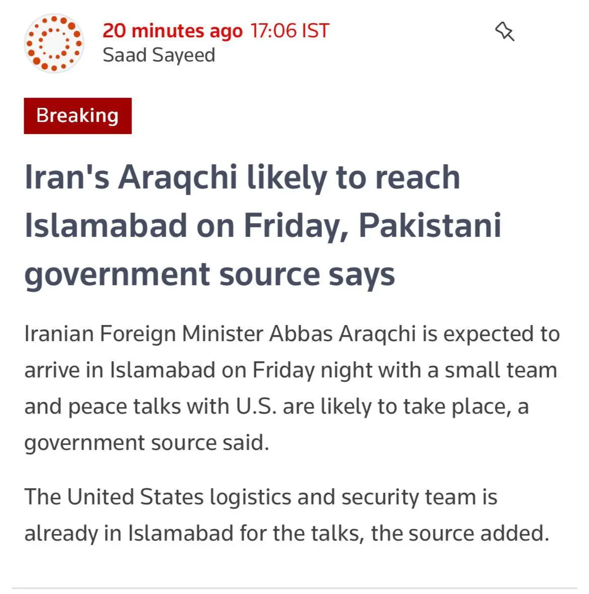 آخرین وضعیت از سفر هیات ایرانی به پاکستان/ مذاکرات انجام می‌شود؟