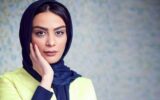 آسیب‌دیدن خانه مارال فرجاد در بمباران هوایی
