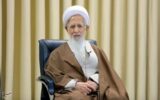 آیت‌الله جوادی آملی: ایران، لبنان و یمن یک حقیقت واحد هستند