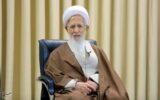 آیت‌الله جوادی‌آملی: مردم به این آب و خاک آبرو دادند