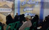 اجرای برنامه فرهنگی و اجتماعی در شهرها و روستاهای استان بوشهر
