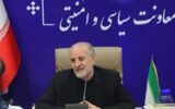اصابت پرتابه دشمن به 2 نقطه در استان قم