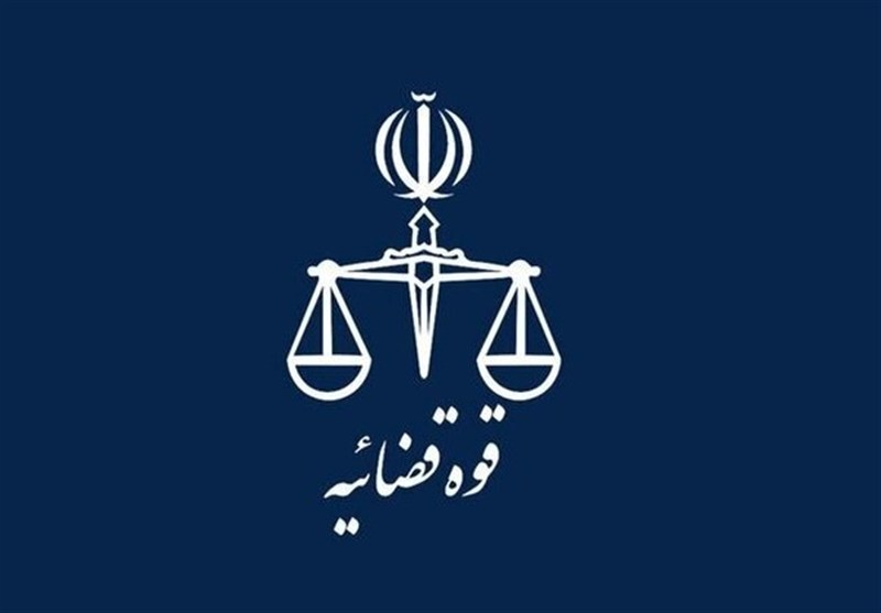 اعلام برنامه فعالیت واحدهای قضایی کشور از 15 فروردین
