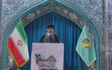 امام جمعه گناوه: حضور مردم در خیابان‌ها مشت محکمی بر دهان دشمنان است
