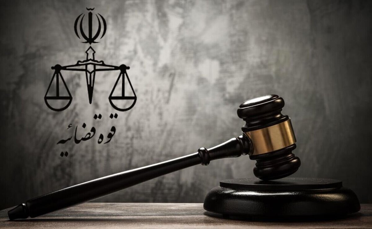 اموال مهرداد ماهر توقیف شد + جزئیات