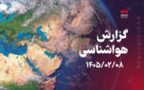 بارش پراکنده باران در استان بوشهر