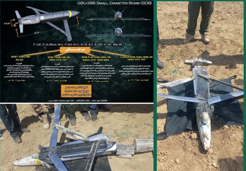 بمب GBU-39 SDB آمریکایی سالم در اختیار رزمندگان اسلام قرار گرفت