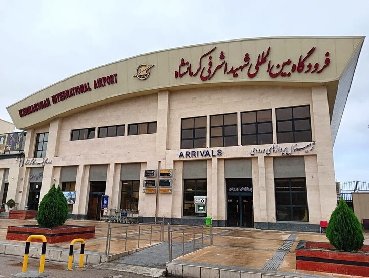 بیاتی: پروازهای فرودگاه کرمانشاه از هفتم اردیبهشت از سر گرفته می‌شود