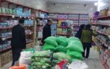 تأمین 542 تُن برنج و شکر در دوران جنگ رمضان در استان بوشهر