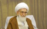 تشکر آیت‌الله نوری‌همدانی از “مردم، مسئولان و نیروهای مسلح”