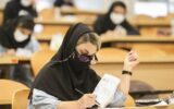 تغییر در تقویم سنجش / زمان برگزاری کنکور ارشد ۱۴۰۵ نامشخص شد